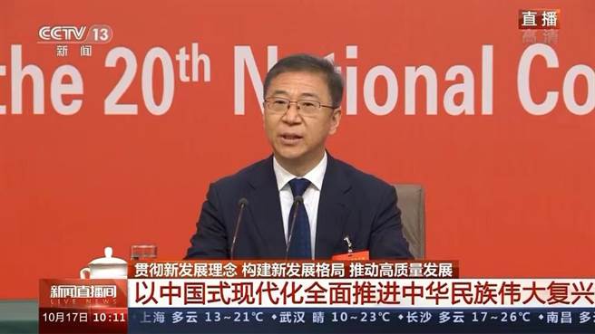 大陸發展改革委副主任趙辰昕。（央視截圖）