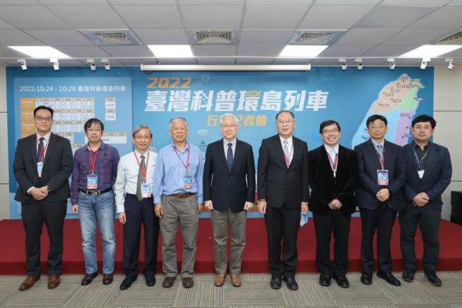 由国科会规画的台湾科普环岛列车，将在24日至28日展开5天的科学环岛旅程。（国科会提供／林志成台北报导）