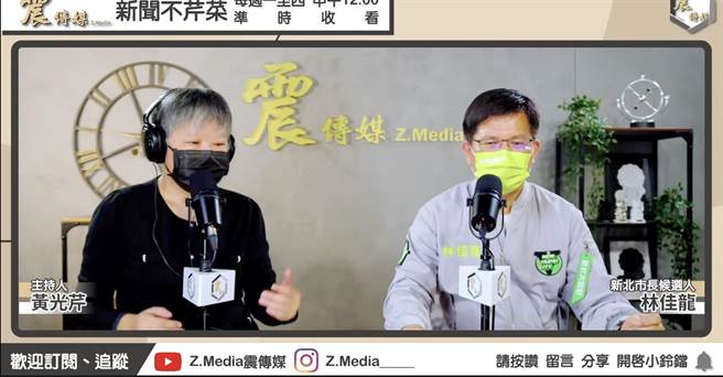 林佳龍認為政策不該造成城市癱瘓。（摘自震傳媒YouTube）