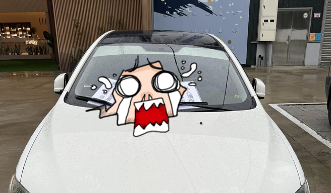 私人停车格遭人占用，对方车主不留电话，甚至曾连停6天没走，他夹纸条写「面子是别人给的，脸是自己丢的」、「停一整周，当自家停车位？」（翻摄自脸书「爆怨公社」）