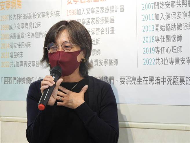 花莲门诺医院推动「安寧缓和」迈入第25年，院方响应「世界安寧日」今在院内举办「生命旅程的最后一哩路」分享会，邀请病患家属张慧苓分享陪伴癌父居家安寧的过程。（罗亦晽摄）