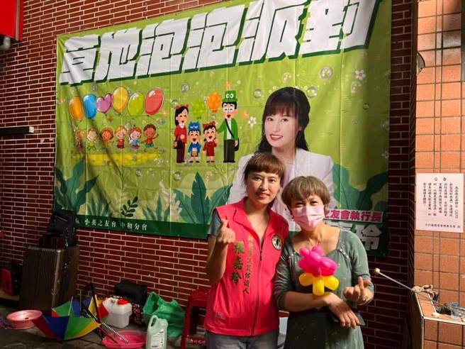 草地泡泡派對親子遊，議員候選人張嘉玲與民眾同歡。(圖/張嘉玲競選辦公室提供)