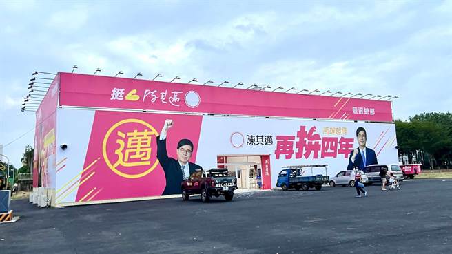 陳其邁競總鄰近高雄市議會、高捷鳳山西站旁空地，以桃紅色系為主視覺，斗大標語寫著「再拚4年，高雄起飛」搭配陳其邁肖像，呈現活潑氣息。（柯宗緯攝）