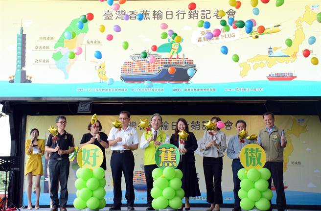 台湾香蕉成功输日，作为茨城县学生营养午餐水果，同时有助推升产地蕉价。（林和生摄）