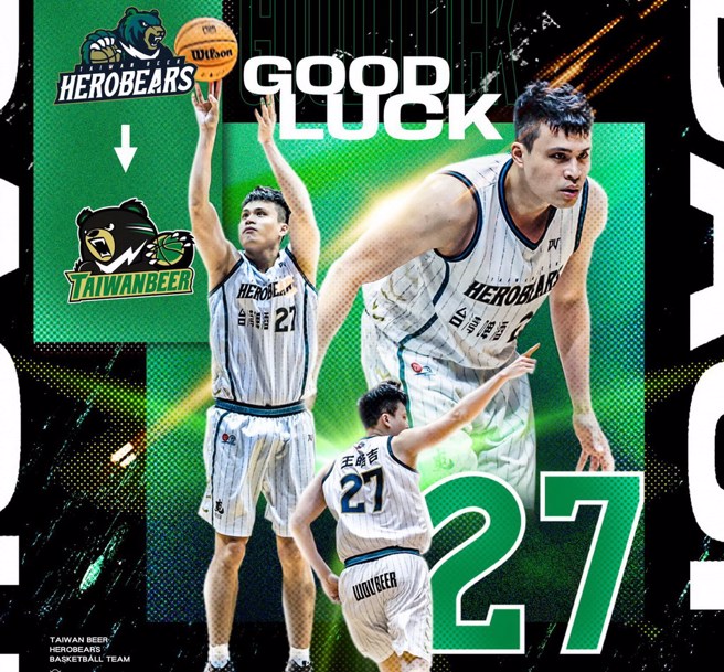 王皓吉确定被下放到SBL台啤了。(取自台啤英熊脸书粉丝团)