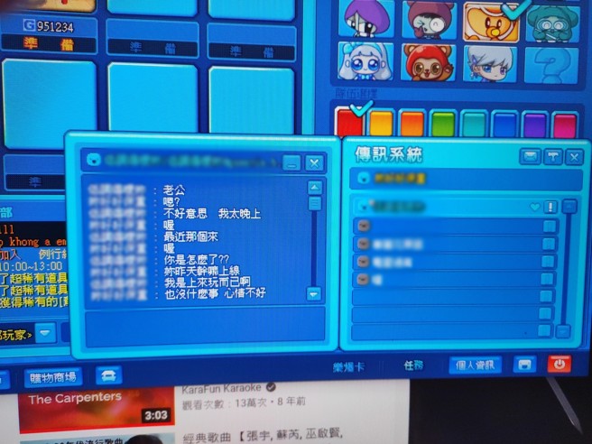 一名網友在爆爆王認識網婆後，送了1萬點數給對方，卻拿不到聯絡方式，氣得直呼被騙了。（翻攝自爆料公社公開版臉書）