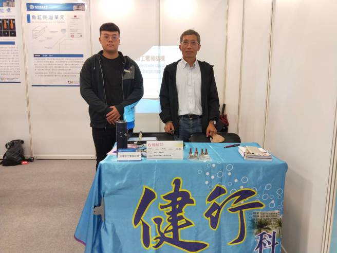 机械系教授王阿成指导学生作品放电加工电极结构，获得银牌奖。(照片/健行科技大学提供)