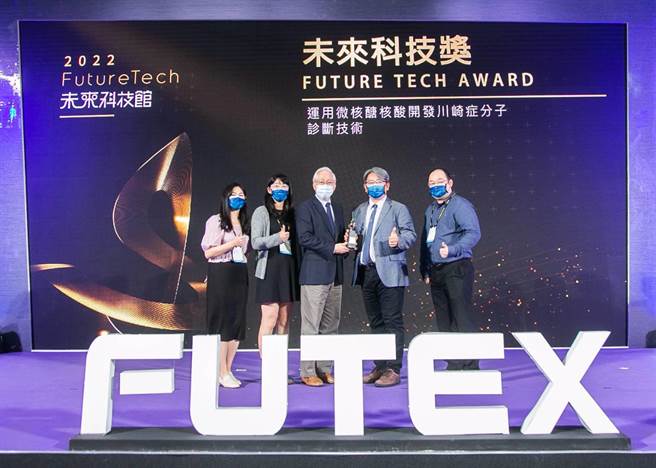 高雄市长庚纪念医院川崎症中心主治医师郭和昌，开发出川崎症分子诊断，并获得中华民国国家科学及技术委员会的「未来科技奖」。（医师郭和昌提供／杨舒婷高雄传真）