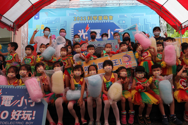 2022科學童萌會活動開幕。(照片/臺南市教育局提供)