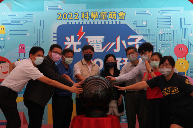 特展「光電小子GO好玩！」開幕。(照片/臺南市教育局提供)