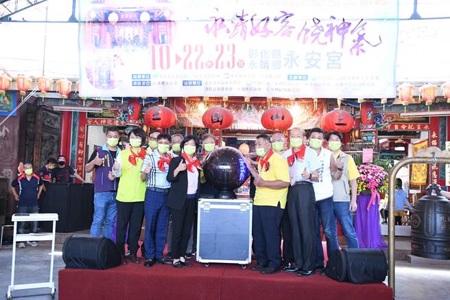 彰化县三山国王客底文化节将于10月22 、23日在有200多年歷史的永靖乡永安宫登场，安排一系列丰富多元的活动。（吴敏菁摄）