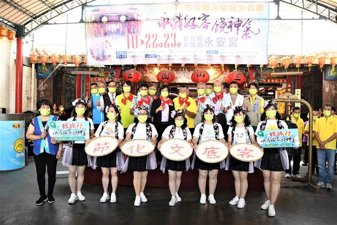 彰化县三山国王客底文化节将于10月22 、23日在有200多年歷史的永靖乡永安宫登场，安排一系列丰富多元的活动。（吴敏菁摄）