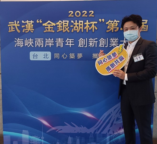 參賽隊伍:聯合利得國際投資有限公司。(攝影/劉于瑄)