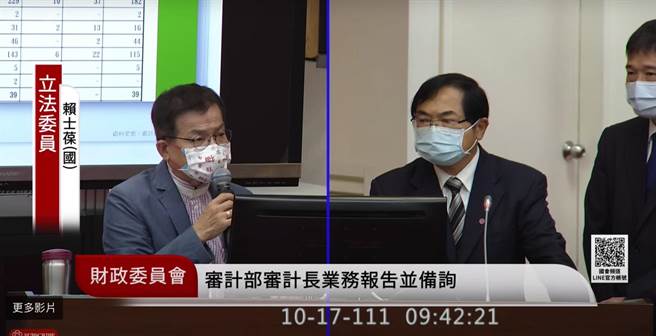 審計長陳瑞敏率赴立法院財政委員會報告業務備詢。（截自國會頻道）