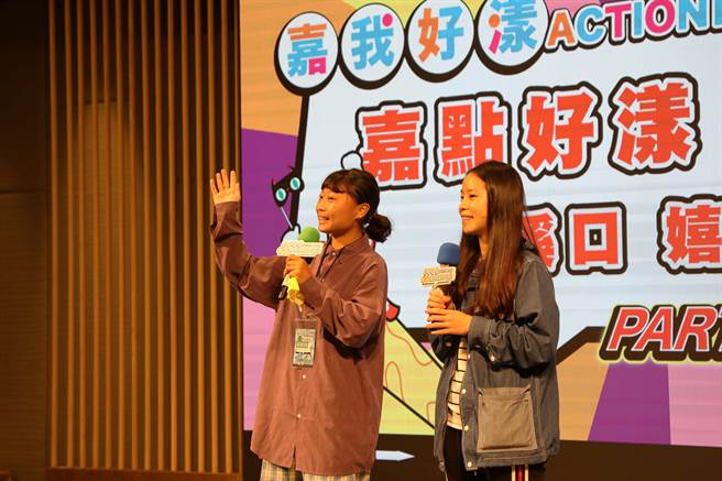 嘉義縣政府勞工暨青年發展處今晚特別舉辦一場「嘉我好漾 ActionPlan青年成果」萬聖節Party Night。（嘉義縣政府提供∕呂妍庭嘉義傳真）