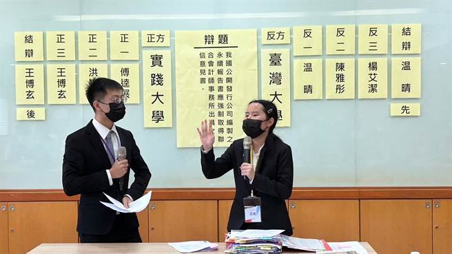 第34届「会计菁英杯辩论比赛」今年冠军为台湾大学，亚军为实践大学，季军为淡江大学，殿军为逢甲大学。（会计研究发展基金会提供）