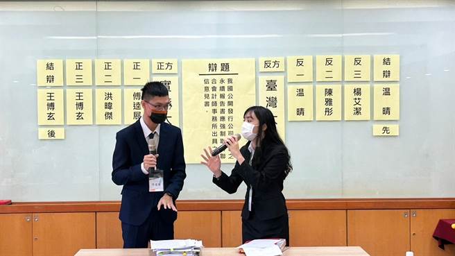 第34届「会计菁英杯辩论比赛」今年冠军为台湾大学，亚军为实践大学，季军为淡江大学，殿军为逢甲大学。（会计研究发展基金会提供）