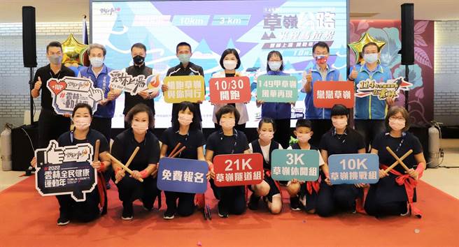 2022雲林149甲草嶺公路半程馬拉松，邀請全台跑友齊聚雲林。（雲林縣政府提供／張朝欣雲林傳真）