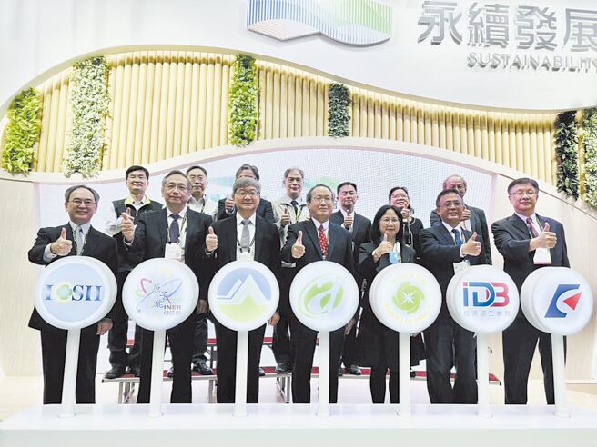 2022台湾创新技术博览会－永续发展馆开幕，由行政院农委会五部会七机关共同办理。图╱江富满
