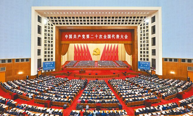 中共二十大16日在北京人民大会堂开幕。（新华社）