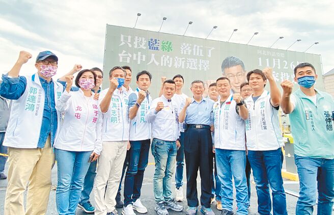 身兼民眾黨黨主席的台北市長柯文哲（前排右四）16日到南投、台中等地輔選，被批不顧北市大雨災情。（張亦惠攝）