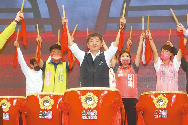 民进党台北市长候选人陈时中（中）16日出席太极门全球大会，与市议员等人上台击鼓。（陈君玮摄）