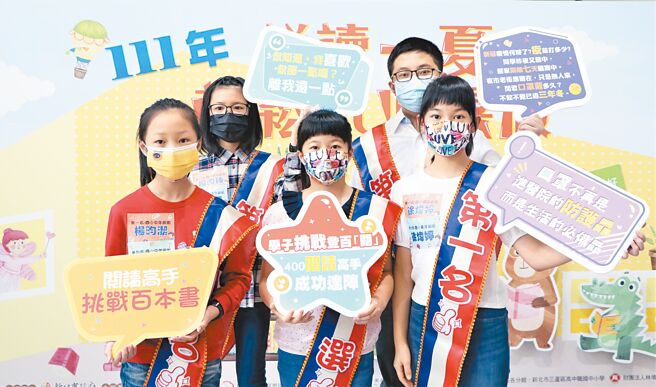 新北市立图书馆「悦读一夏．轻松fun暑假」活动特别以「疫情」为主题，鼓励孩子们从自己的角度书写与绘画创作。（新北市立图书馆提供／黄敬文新北传真）