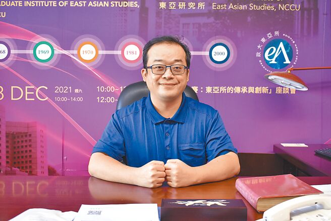 国立政治大学东亚研究所教授兼所长锺延麟。（本报资料照片／陈冠宇摄）