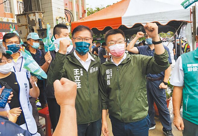 民进党台中市长候选人蔡其昌（右）与王立任出席梧栖联合竞选总部成立大会，海线乡亲高喊「当选」。（陈世宗摄）