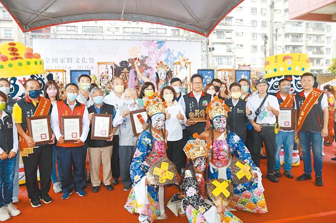 嘉義市長黃敏惠（第二排中）為全國家將文化祭開幕，頒發感謝狀給各單位。（廖素慧攝）