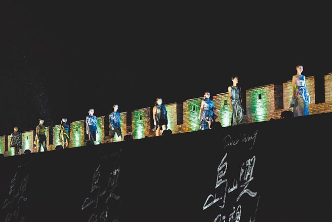 服装设计师Daniel Wong在恒春北门古城墙举办服装秀，邀请当地民眾同欢。（Daniel Wong提供）