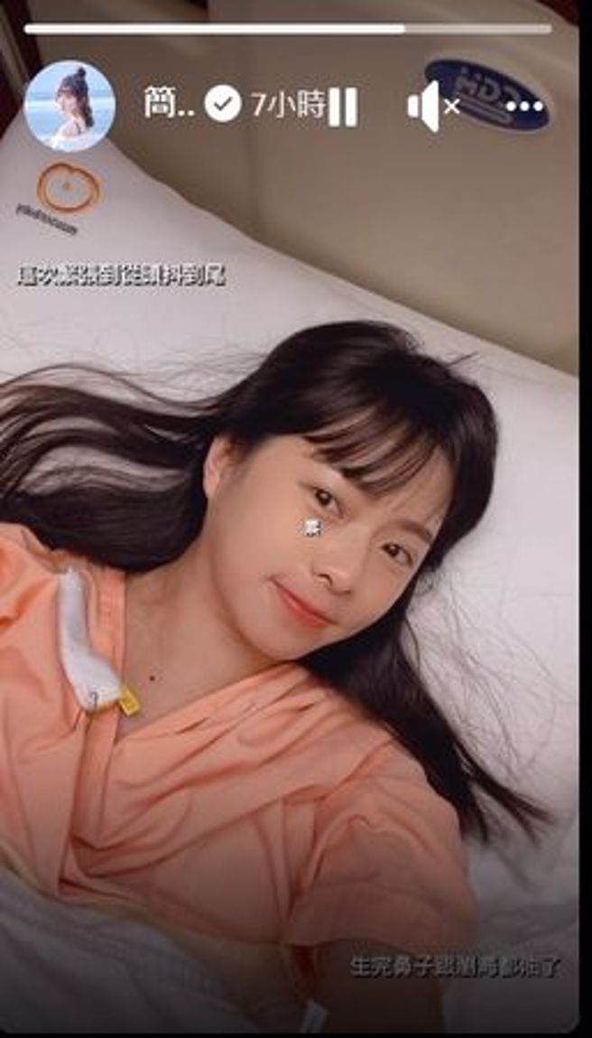 簡廷芮生了在限動報喜。（圖/簡廷芮）