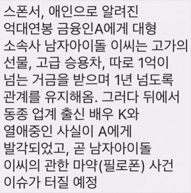 文章雖沒有指名道姓，但網友已開始肉搜。（圖／韓網）