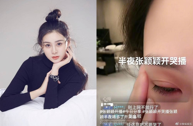 张颖颖和汪小菲形同认爱。（图／翻摄自新浪娱乐、搜狐娱乐微博）