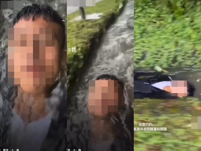 男子走在山路，转头发现山沟内竟有名男子躺在溪水中往下滑；另段画面该男子自拍影片说下大雨想吃早餐，接着就躺在山沟流水中，大喊「吃早餐了」。（翻摄自脸书社团「雾社Create」）