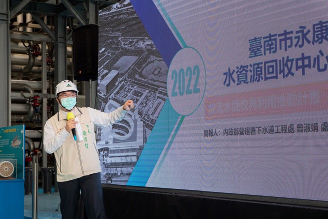台南市府整合台南7座水资源中心，将市区民宅的污水接管到水资中心，净化成每日16,750吨的放流水。(台南市政府提供)