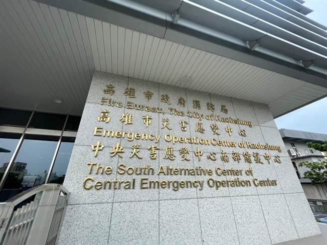 高雄市消防局针对高雄市公共危险物品既设合法场所进行分析。（洪靖宜摄）