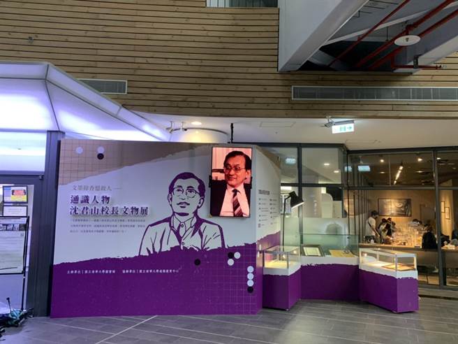 今年适逢沈君山冥诞90周年，清大通识教育中心规画2022年秋季「通识人物」系列演讲，分别从科学、人文、政治、桥棋等面向，缅怀校长一生典范。（清大通识教育中心提供／王惠慧新竹传真）