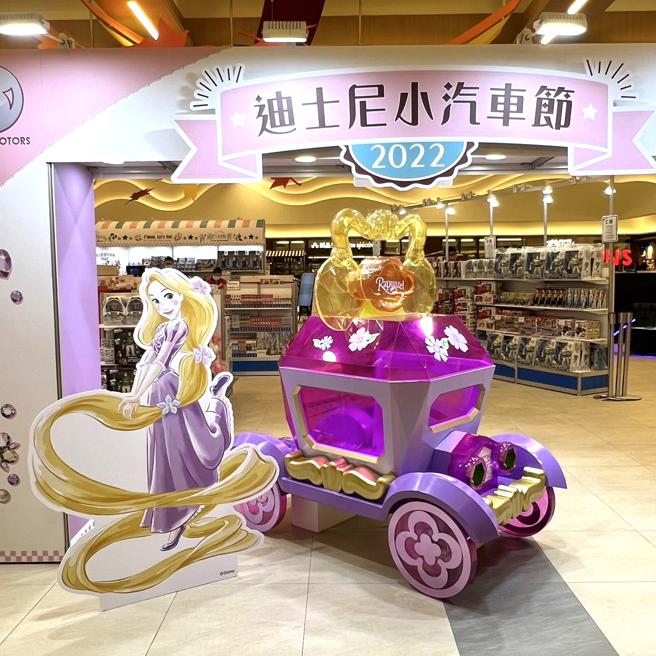 新竹巨城5F超大型乐佩公主珠宝车。（新竹巨城提供）