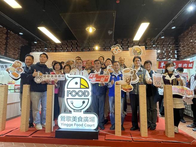 新北市莺歌公有市场歷经2年整治，除了更新软硬体设施，也在2楼打造美食广场，今日开幕吸引大批人潮。（蔡雯如摄）