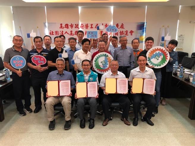 工安结盟见成效大发工业区厂协会与劳检处续签安全伙伴。（翻摄照片／高雄洪靖宜传真）