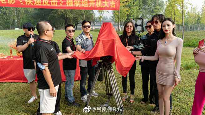 吕良伟晒出开镜照片。（图／翻摄自吕良伟Ray微博）