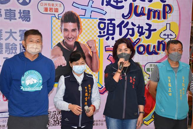 头份市长罗雪珠与县议员淑芬欢迎市民朋友一起来参加有氧派对及广场舞大赛。（谢明俊摄）