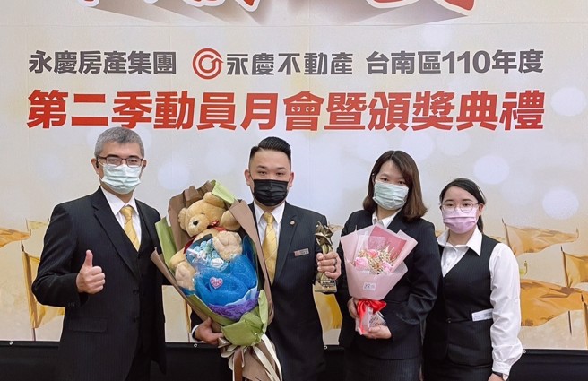 许原玮(左二)坚持不炒房、不作假、不隐瞒的原则，只赚合理且合法的钱。(图/永庆房产集团提供)