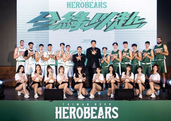 台啤英熊召开开季记者会，宣示新球季「全绿以赴」，为争取总冠军奋战。（台啤英熊提供）