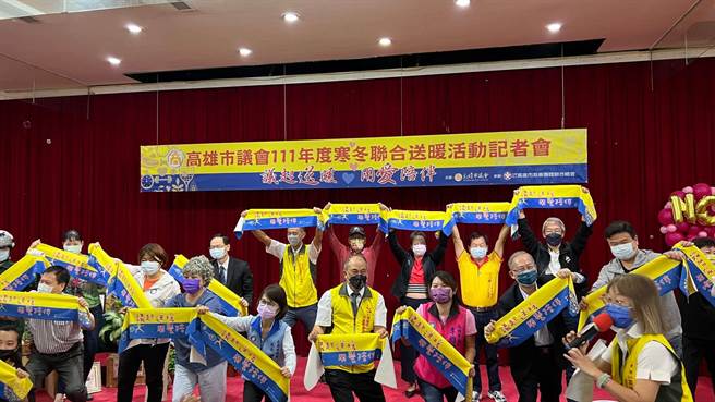 高雄市议会连续12年举办寒冬送暖活动，将于10月22日举办联合送暖活动，共计1686个经济弱势家庭受惠。（柯宗纬摄）