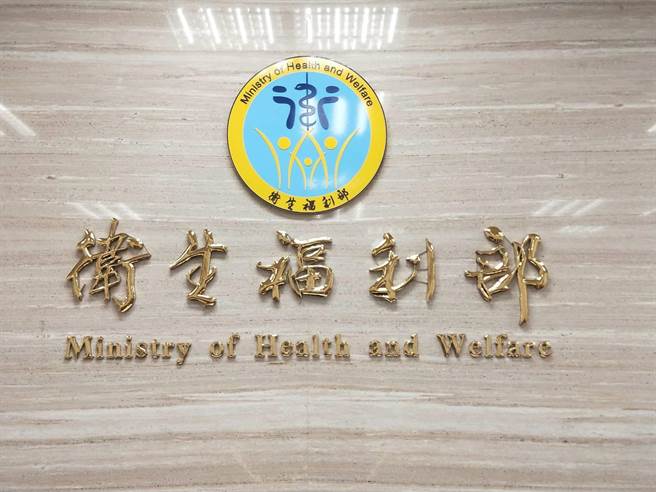 高雄市长陈其迈遭指控，当年拿公费医学生资源却没履行下乡服务义务，卫福部医事司证实，已于87年偿还受领的公费。（资料照／王家瑜摄）