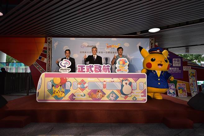 桃捷公司加入The Pokémon Company的飞翔皮卡丘计画，共同推出超萌飞翔皮卡丘彩绘列车，10月21日正式启航。（蔡明亘摄）