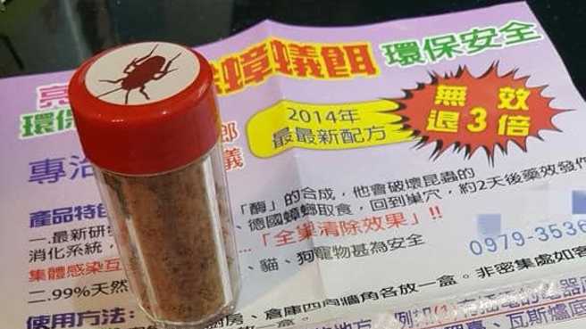 一名网友分享自己买的蟑螂药标榜对人体无害，他一口咬下才发现是肉松。（翻摄自爆废公社公开版脸书）
