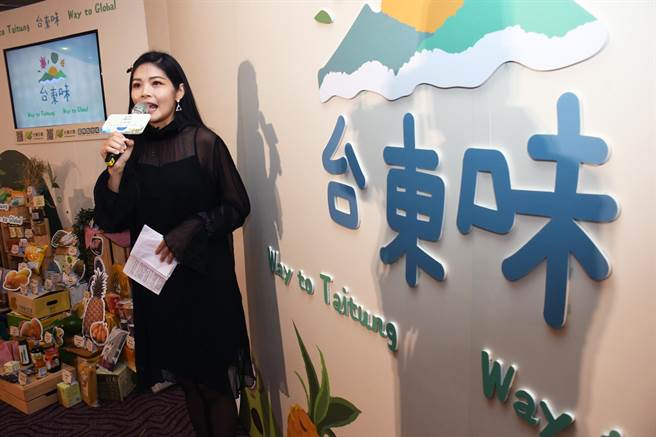 台東縣政府打造優質農產品牌，利用電商平台將多項台東農特產品行銷至海外。 （莊哲權攝）